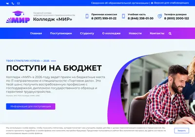 Снимок главной страницы cdee.ru