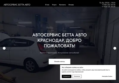 Снимок главной страницы beturl.ru