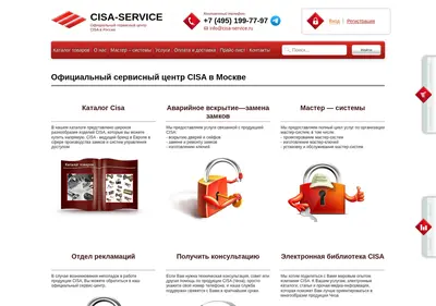 Снимок главной страницы cisa-service.ru