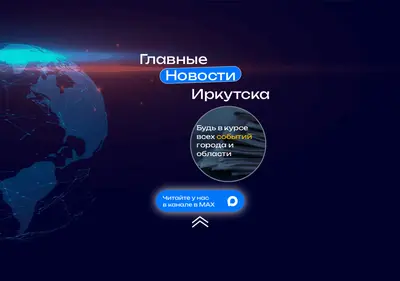 Снимок главной страницы city-vse.ru