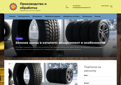 Снимок главной страницы bianconeri.ru