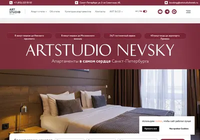 Снимок главной страницы artstudionevsky.ru