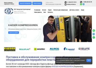 Снимок главной страницы carolsfeld.ru