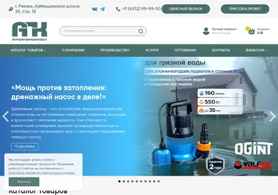 Снимок главной страницы apk.su