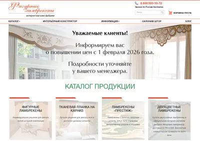 Снимок главной страницы artlambreken.ru