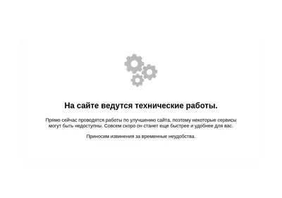 Снимок главной страницы biletcentr13.ru