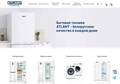 Снимок главной страницы atlant-stav.ru