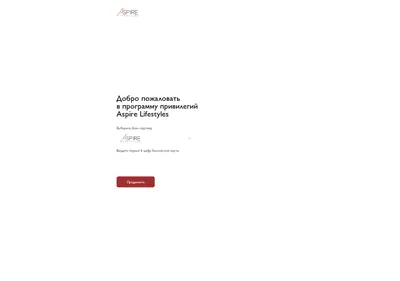 Снимок главной страницы aspirelifestyles.ru