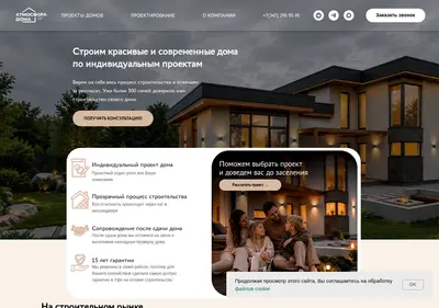 Снимок главной страницы atmosferadomarb.ru