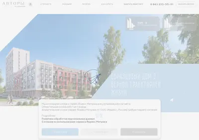 Снимок главной страницы avtor-godovikova.ru