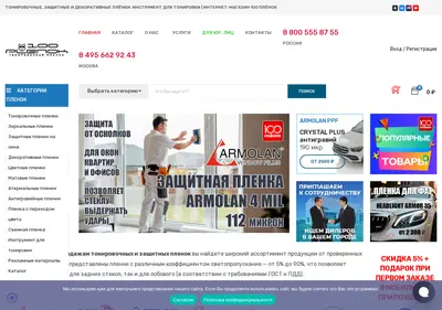 Снимок главной страницы 100plenok.ru