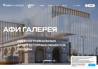 Снимок главной страницы afigallery.ru