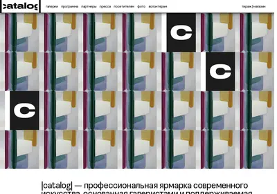 Снимок главной страницы catalogfair.ru