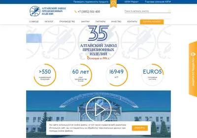 Снимок главной страницы azpi.ru
