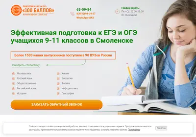 Снимок главной страницы centerege.ru