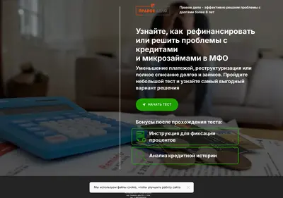 Снимок главной страницы bfl-pd.ru