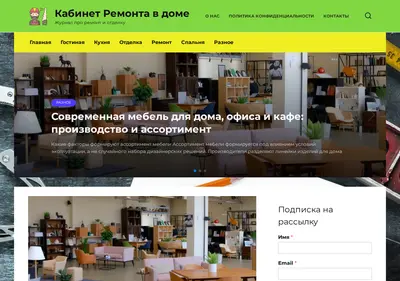 Снимок главной страницы 1cabinet.ru