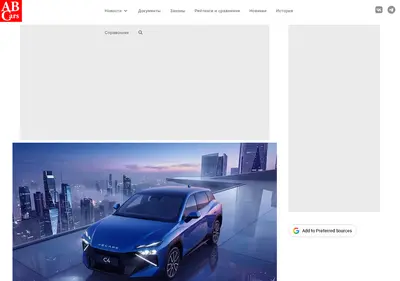 Снимок главной страницы abcars.ru