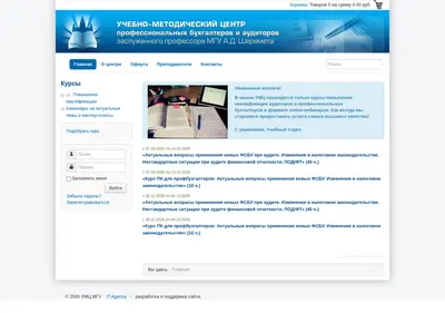Снимок главной страницы caa.ru