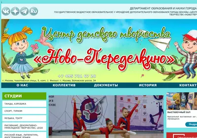 Снимок главной страницы cdtnp.ru