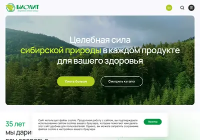 Снимок главной страницы biolit.ru