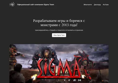 Снимок главной страницы alienshooter.ru