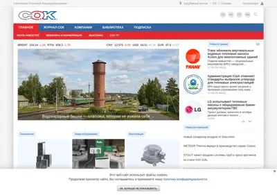 Снимок главной страницы c-o-k.ru