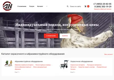Снимок главной страницы anticor1.ru