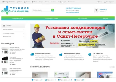 Снимок главной страницы 4shop.ru