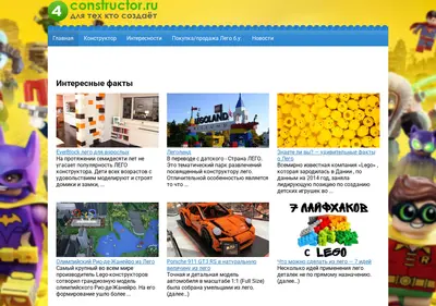 Снимок главной страницы 4constructor.ru