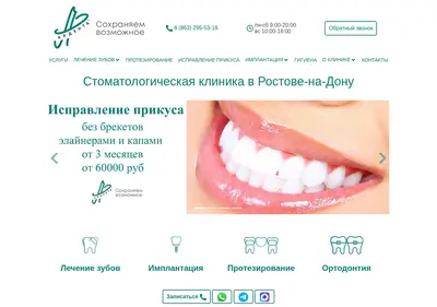Снимок главной страницы ardenta.ru