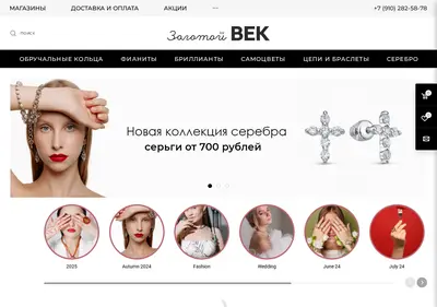 Снимок главной страницы 999zv.ru