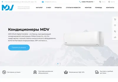 Снимок главной страницы mdv.com.ru