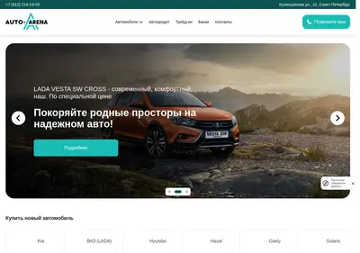 Снимок главной страницы autosalon-arena.ru