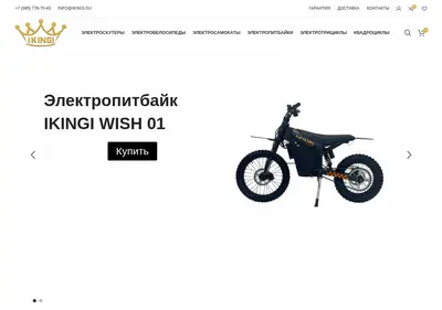 Снимок главной страницы ikingi.su
