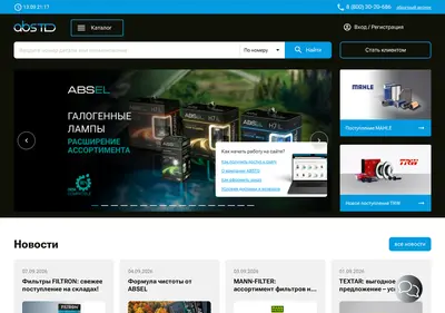 Снимок главной страницы abstd.ru