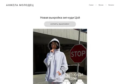 Снимок главной страницы angela-molodets.ru