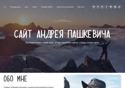 Снимок главной страницы anpash.ru