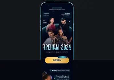 Снимок главной страницы taspin.ru