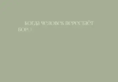 Снимок главной страницы alena-sagadeeva.ru