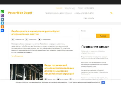 Снимок главной страницы avtoarenda28.ru