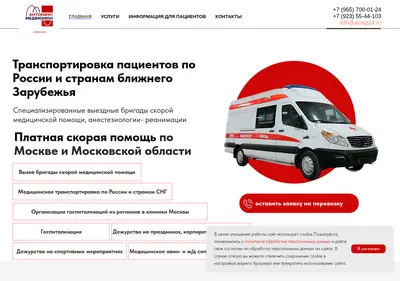 Снимок главной страницы amsp-24.ru