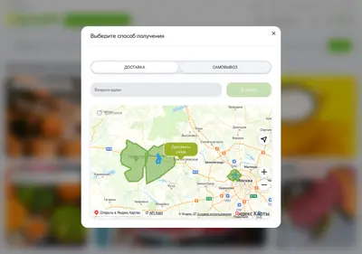 Снимок главной страницы afina-market.ru