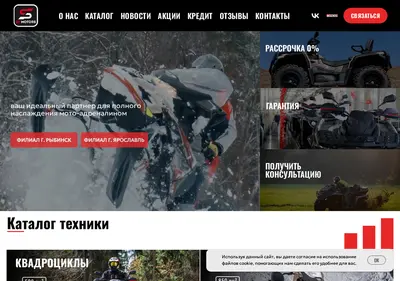 Снимок главной страницы spmotors.su