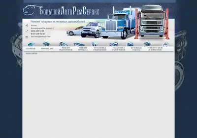 Снимок главной страницы bars-kazan.ru