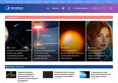 Снимок главной страницы ab-news.ru