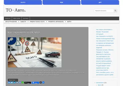 Снимок главной страницы 4inim.ru