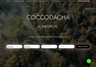 Снимок главной страницы coccodacha.ru