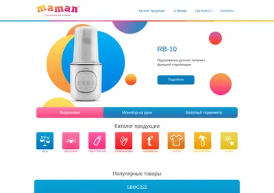 Снимок главной страницы maman.su
