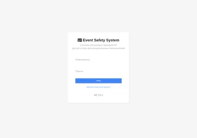 Снимок главной страницы allstaffdata.ru